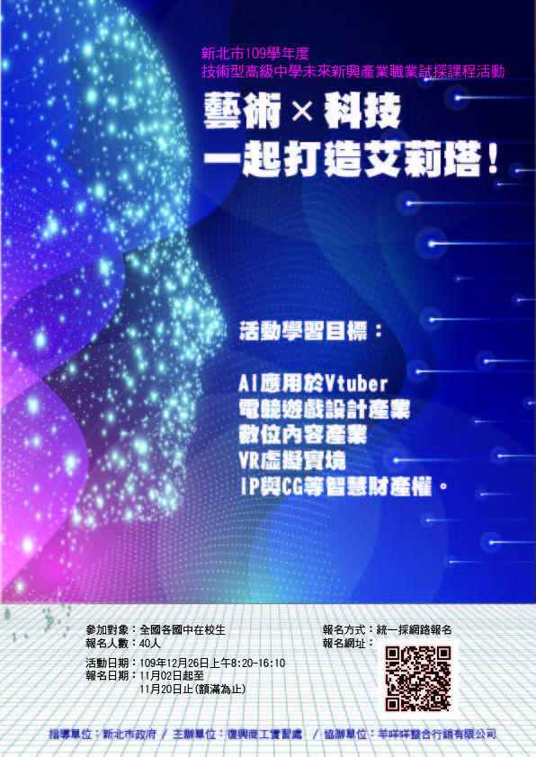 標題圖片
