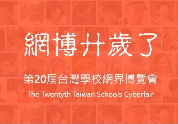 標題圖片