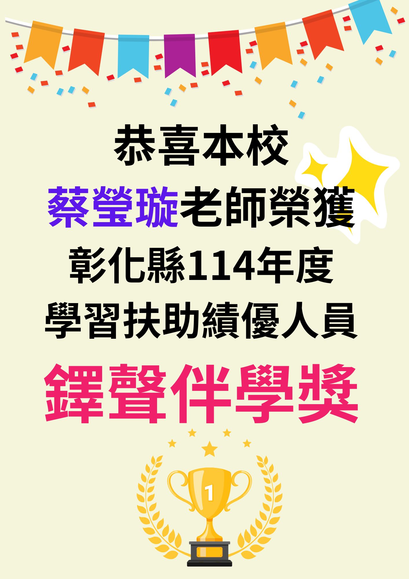 6048公告的示意圖片
