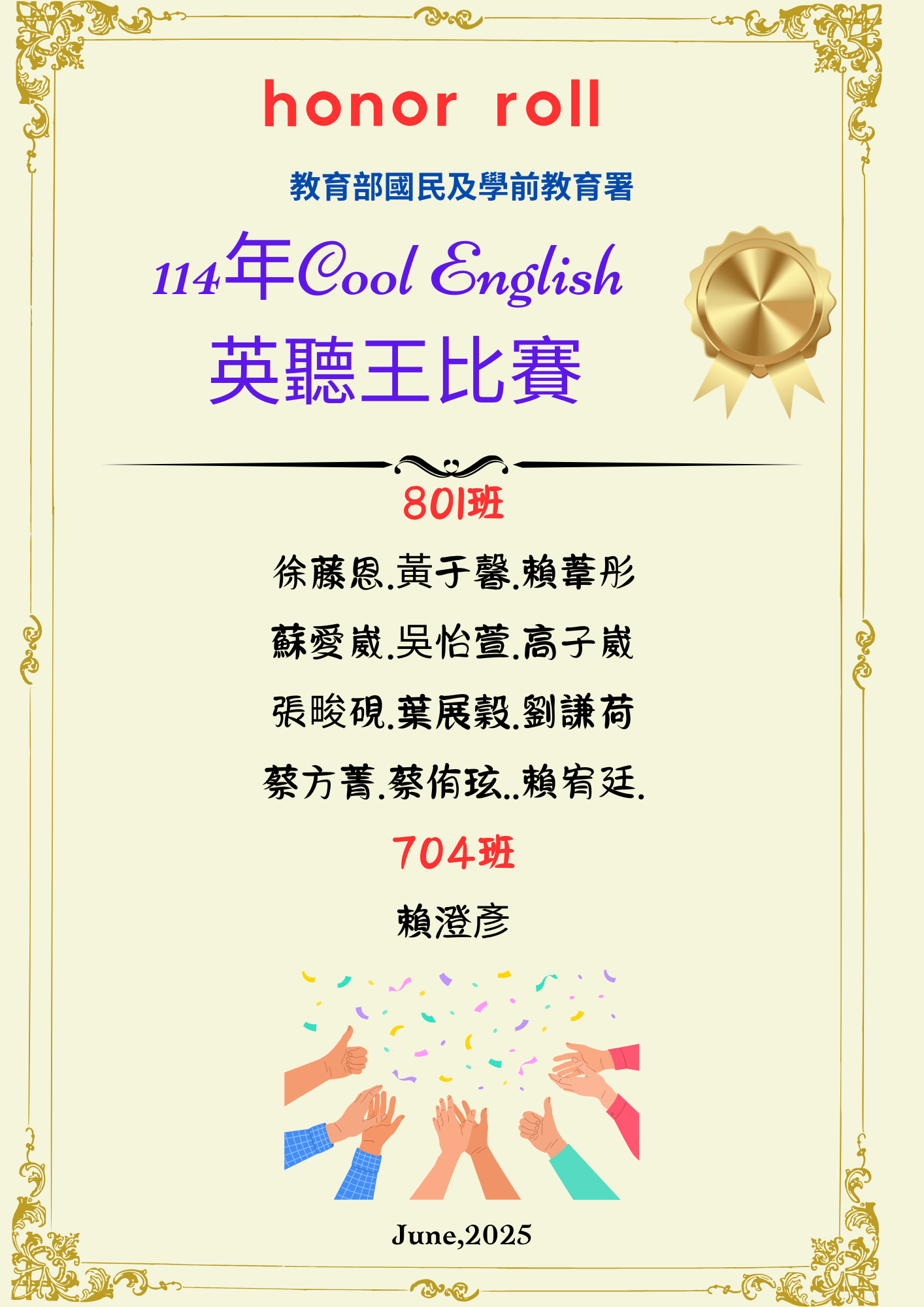標題圖片