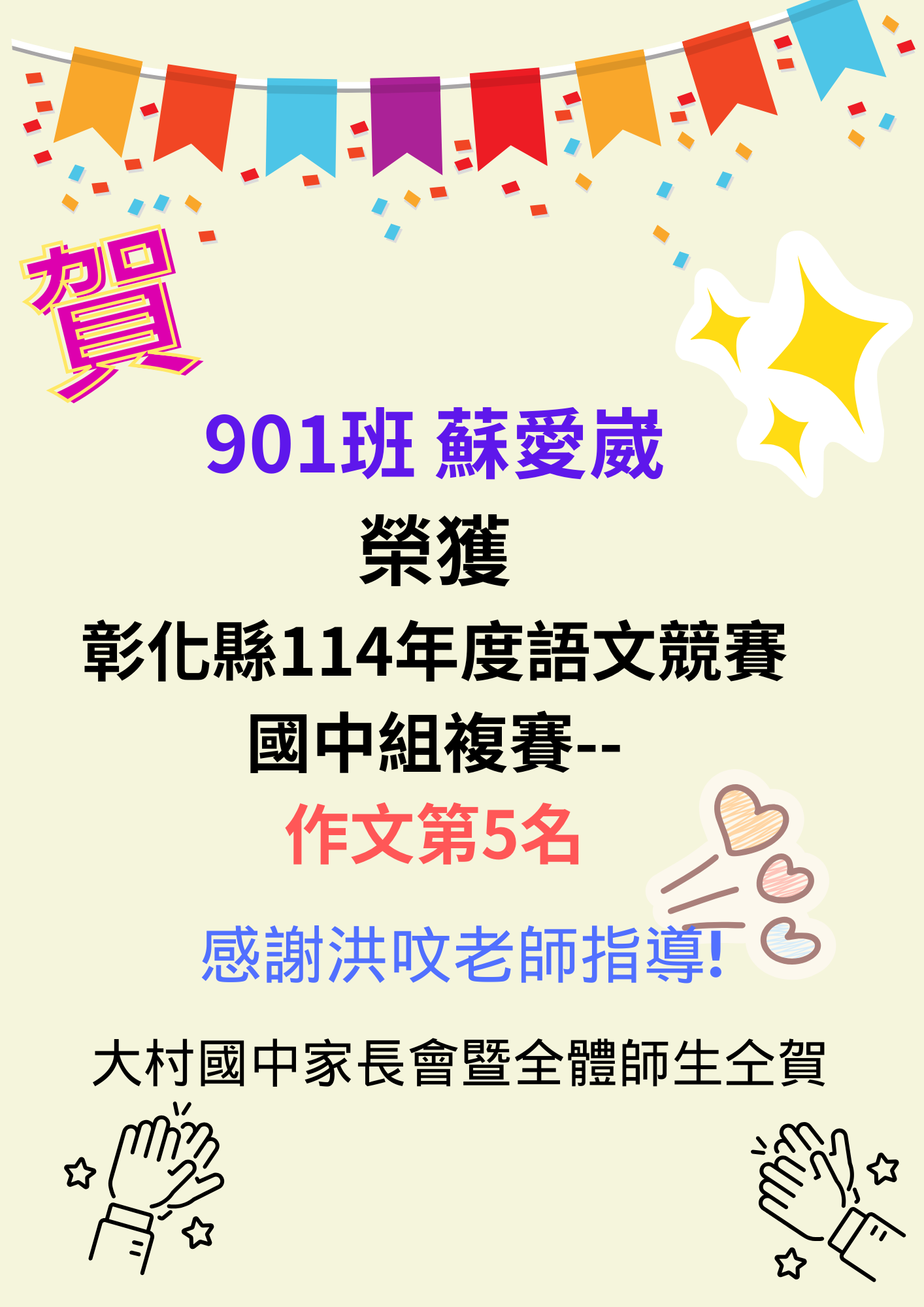 標題圖片