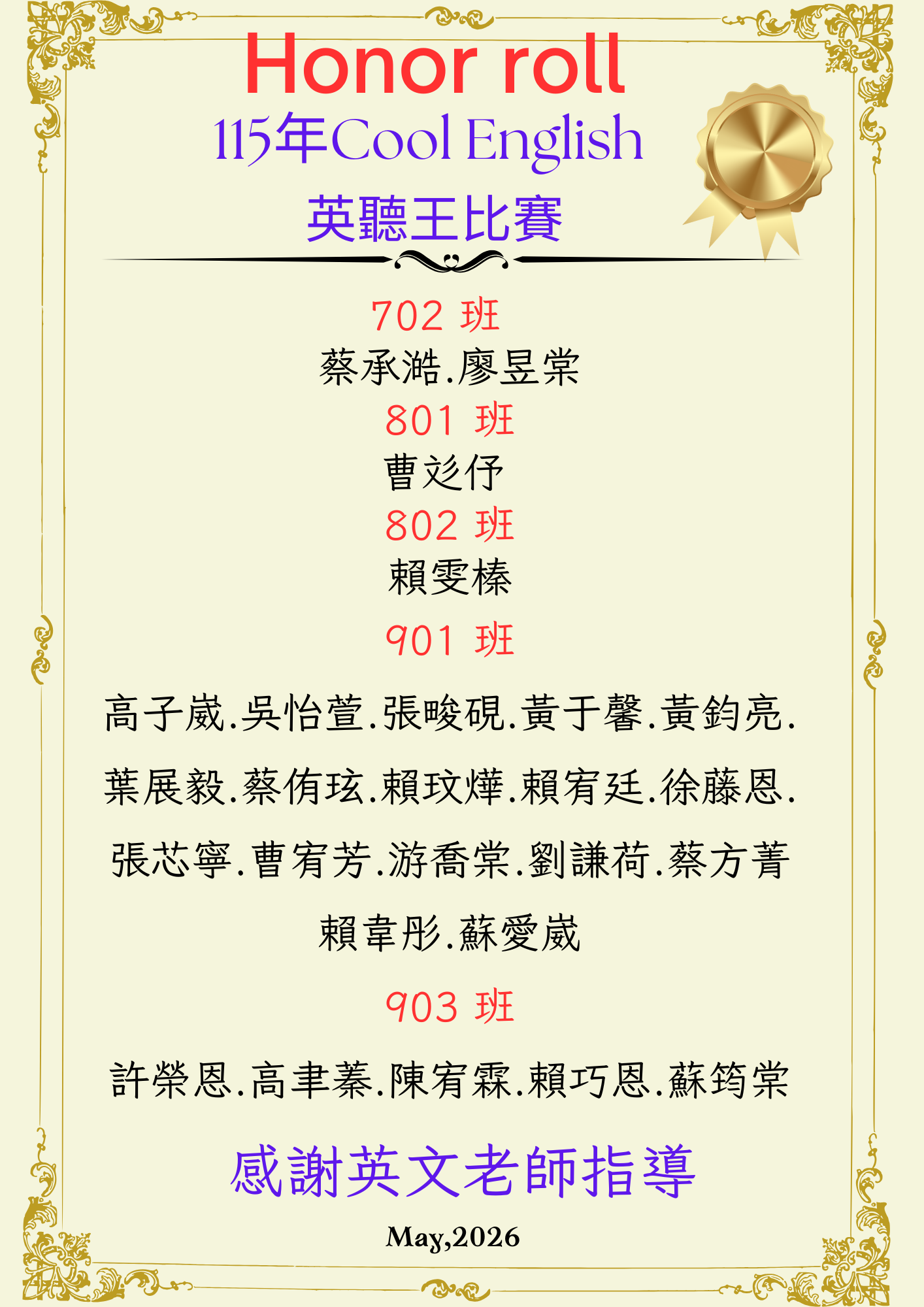 標題圖片