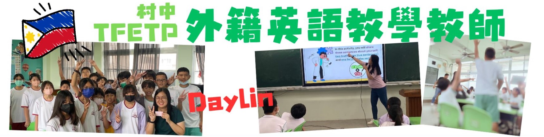橫幅0